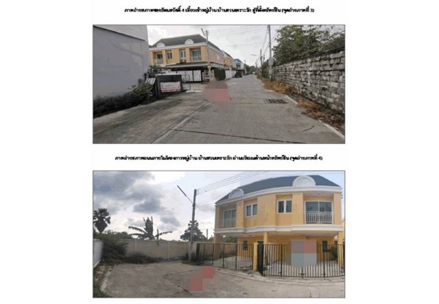 PB4824 ให้เช่าทาวน์โฮม 2ชั้น ซอยโชคชัยสี่55 พร้อมเฟอร์นิเจอร์ บ้านอนุญาตให้เลี้ยงสัตว์ได้