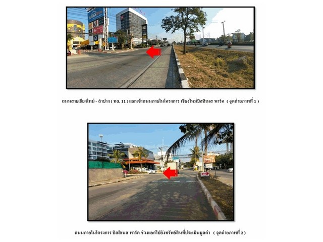 ขายคอนโดมือสอง อำเภอเมืองเชียงใหม่ จังหวัดเชียงใหม่  โครงการ จิ๊กซอว์ มายฮิป คอนโด 2