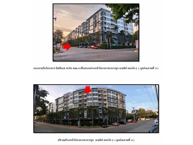 ขายคอนโดมือสอง อำเภอเมืองเชียงใหม่ จังหวัดเชียงใหม่  โครงการ จิ๊กซอว์ มายฮิป คอนโด 2