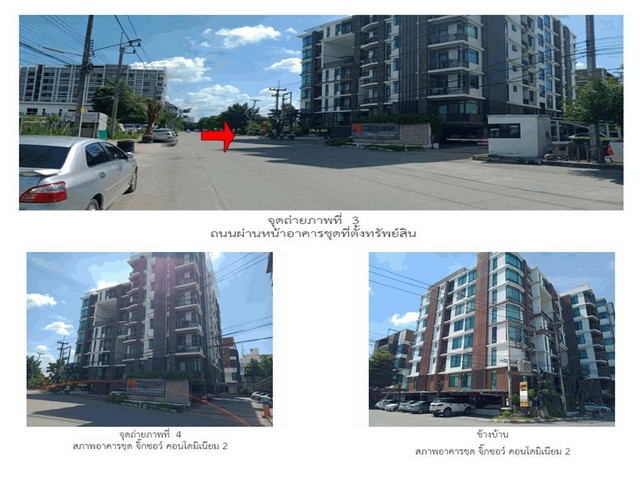 ขายคอนโดมือสอง อำเภอเมืองเชียงใหม่ จังหวัดเชียงใหม่  โครงการ จิ๊กซอว์ คอนโดมิเนียม 2