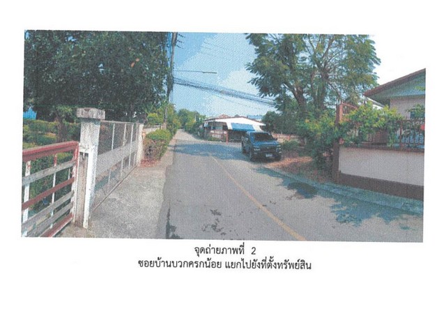 ขายคอนโดมือสอง อำเภอเมืองเชียงใหม่ จังหวัดเชียงใหม่  โครงการ เอสวัน เอสเซ็ท