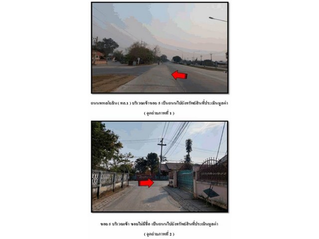   Code ID : PGPYO-LB-A-660005  ราคา  3,800,000   บาท ▸ เนื้อที่ 35 ตร.ว  พื้นที่ใช้สอย 235 ตร.ม.   ▸ 4 ห้องนอน 3 ห้องน้ำ    ▸ 1 ที่จอดรถ   บ้านหันไปทางทิศเหนือ  พิกัดทรัพย์ : https://maps.app.goo.gl/RVY2C1z4BhJQ8nxs5  สถานที่ใกล้เคียง ▸ใกล้  PTT Station ปตท.พะเยา ▸ใกล้  ตลาดสดแม่ทองคำ ▸ใกล้  แม็คโคร พะเยา ▸ใกล้  ถนนคนเดินพะเยา(ท่ากว๊าน)  สอบถามเพิ่มเติม / นัดชม โทร. 097-419-5982(พลอย) โทร. 096-932-4624(ออมสิน) Line : @panaya (มี@ด้านหน้า)  ปรึกษาสินเชื่อฟรี One Stop Service ดูแลตั้งแต�