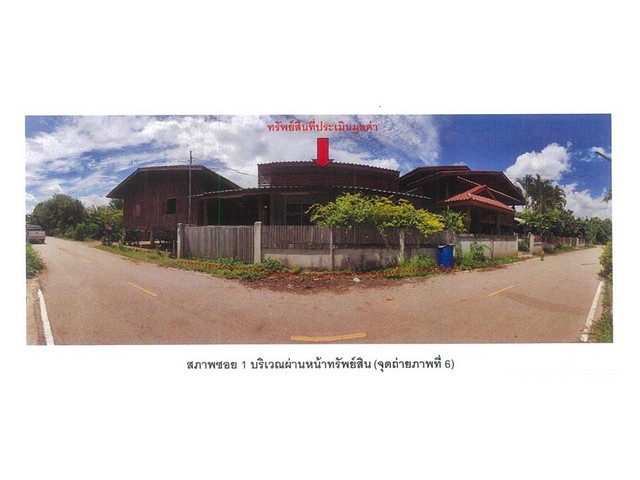 ขายทาวน์เฮ้าส์มือสอง อำเภอปัว  จังหวัดปง โครงการ บ้านปรางค์พัฒนา 2