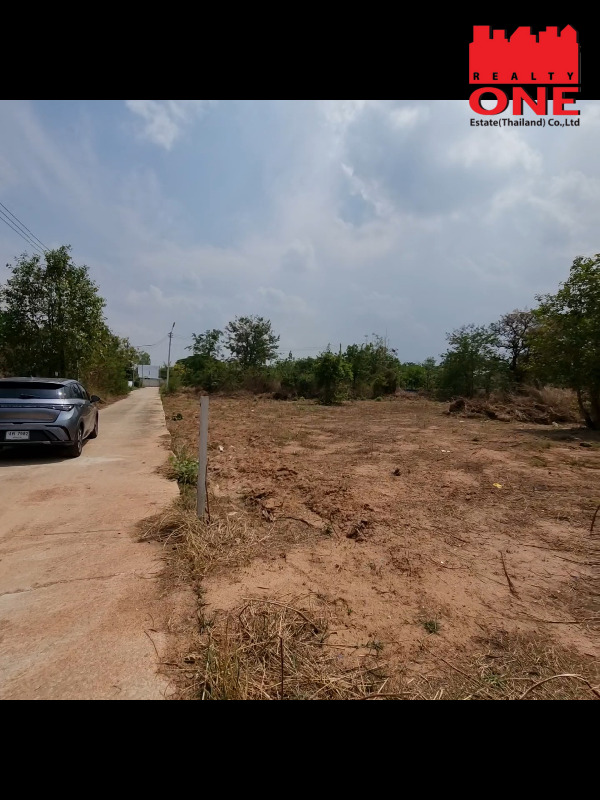 ขายที่ดินกลางเมืองขอนแก่นเหลือเพียง1แปลงต่ำกว่าราคาไม่มีที่ไหนคุ้มเท่านี้อีกแล้ว ผังเมืองสีแดง