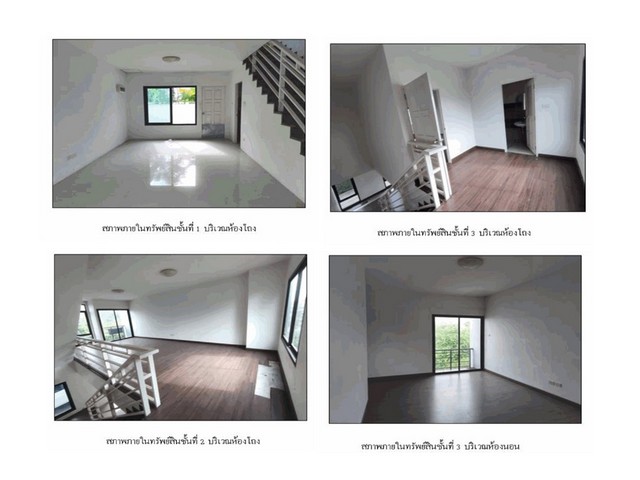 ขายทาวน์เฮ้าส์มือสอง อำเภอสันทราย  จังหวัดเชียงใหม่  โครงการ ไฮบริด บิสสิเนส พาร์ค