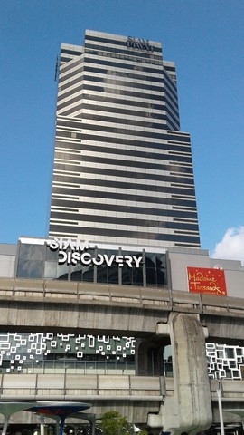 ออฟฟิศให้เช่าพญาไท ราชเทวี  อาคารสยาม ทาวเวอร์  รถไฟฟ้าบีทีเอสสถานีสยาม ขนาดพื้นที่ 90 ตรม.ขึ้นไป