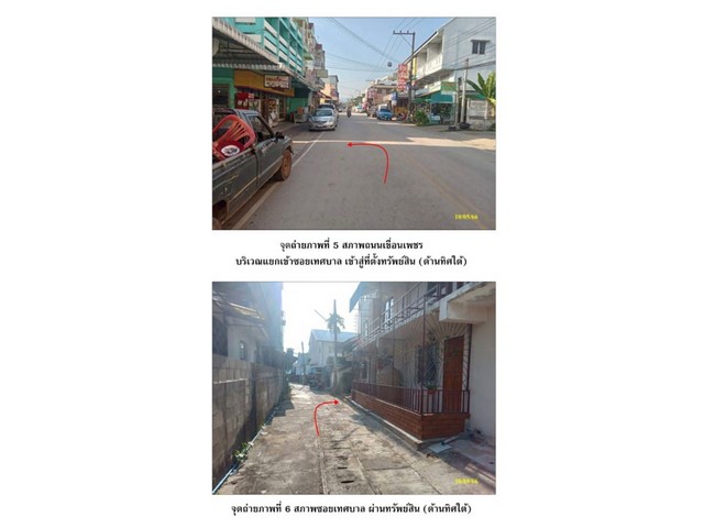 ขายอาคารพาณิชย์มือสอง อำเภอพร้าว  จังหวัดเชียงใหม่  โครงการ ตลาดใหม่เมืองพร้าว