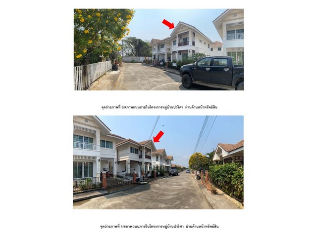 ขายบ้านเดี่ยวมือสอง อำเภอสันทราย จังหวัดเชียงใหม่  โครงการ ปวริศา 2