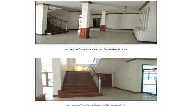 ขายบ้านเดี่ยวมือสอง  อำเภอสันป่าตอง  จังหวัดเชียงใหม่  โครงการ ป่าบง