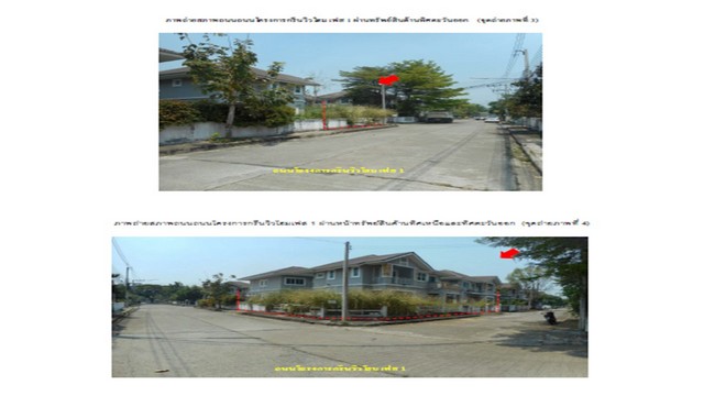 ขายบ้านเดี่ยวมือสอง อำเภอสันทราย จังหวัดเชียงใหม่  โครงการ กรีนวิวโฮม