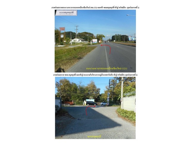   Code ID : PGCMI560005  ราคา  4,550,000   บาท ▸ เนื้อที่ 11.60 ตร.ว   พื้นที่ใช้สอย 230.5 ตร.ม.   ▸ 3 ห้องนอน 3 ห้องน้ำ    ▸ 1 ที่จอดรถ   บ้านหันไปทางทิศเหนือ  พิกัดทรัพย์ : https://maps.app.goo.gl/6otmpHQxxqKN51rX9  สถานที่ใกล้เคียง ▸ใกล้  โรงพยาบาลนครพิงค์ ▸ใกล้  แม็คโคร แม่ริม ▸ใกล้  วัดดอนแก้ว ▸ใกล้  มหาวิทยาลัยแม่โจ้  สอบถามเพิ่มเติม / นัดชม โทร. 097-419-5982(พลอย) โทร. 096-932-4624(ออมสิน) Line : @panaya (มี@ด้านหน้า)  ปรึกษาสินเชื่อฟรี One Stop Service ดูแลตั้งแต่ต้น�