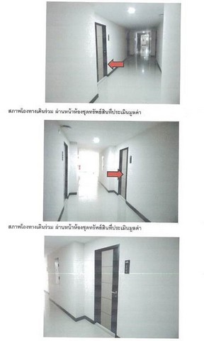 ขายคอนโดมือสองอำเภอเมืองเชียงใหม่ โครงการ ไลฟ์ คอนโดมิเนียม เชียงใหม่