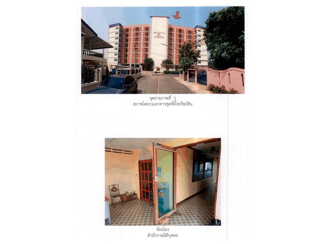 ขายคอนโดมือสองอำเภอเมืองเชียงใหม่ โครงการ เอสวัน เอสเซ็ท