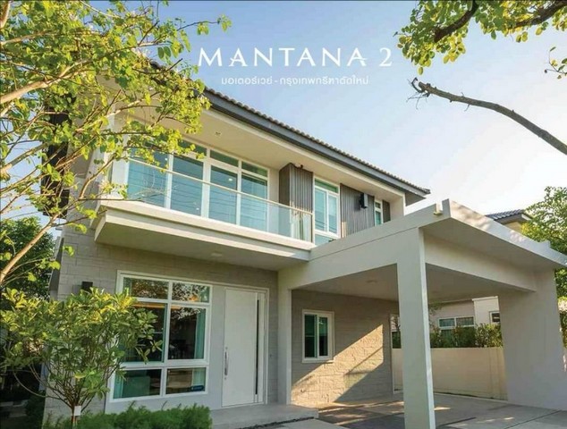 The English is below.ขายบ้านเดี่ยว 2 ชั้น โครงการ MANTANA 2 มอเตอร์เวย์ - กรุงเทพกรีฑาตัดใหม่ 57 ตร.วา หน้าบ้านทิศใต้รับลม พร้อมระบบกรองฝุ่น PM 2.5 ที่ตั้ง: ถ. พัฒนาชนบท 4 แขวงคลองสองต้นนุ่น เขตลาดกระบัง กรุงเทพมหานคร รายละเอียด- บ้านเดี่ยว 2 ชั้น- ขนาดที่ดิน 57 ตร.วา- พื้นที่ใช้สอย 158 ตรม.- 3 ห้องนอน- 3 ห้องน้ำ- แบบบ้าน Amplify- อายุบ้าน 1 ปี- หน้าบ้านทิศใต้- ระบบ AirPlus- แถมเทคโนโลยีกรองฝุ่น PM 2.5 - แต่งครบแบบบ้�