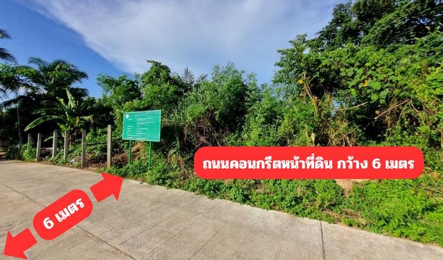 ขายด่วนที่ดินทำเลทอง ต. ไสไทย จ. กระบี่ 7 ไร่ 1 งาน 69 ตารางวา ถนน เจริญทรัพย์ พร้อมสิ่งปลูกสร้าง