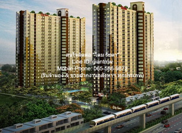 CONDOMINIUM ซิตี้ โฮม รัตนาธิเบศร์ City Home Rattanathibet 50 SQ.METER 2BEDROOM1น้ำ 2100000 thb   H O T!