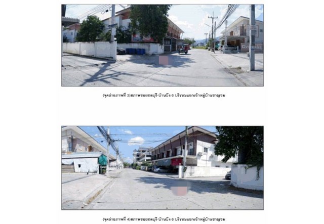 ขายทาวน์เฮ้าส์มือสองบ้านบึง     หมู่บ้านชาญชม ชลบุรี