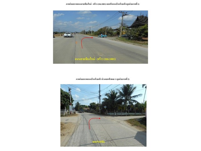   Code ID : PGCMI620032  ราคา  600,000 บาท ▸ เนื้อที่ 37 ตร.ว   พื้นที่ใช้สอย 57 ตร.ม.   ▸ 1 ห้องนอน 2 ห้องน้ำ    ▸ 1 ที่จอดรถ   บ้านหันไปทางทิศใต้  พิกัดทรัพย์ : https://maps.app.goo.gl/HC6523zV64ZxrUbJ6  สถานที่ใกล้เคียง ▸ใกล้  มหาวิทยาลัยราชภัฏเชียงใหม่ ▸ใกล้  วัดพระธาตุจอมกิตติ ▸ใกล้  โรงพยาบาลธัญญารักษ์เชียงใหม่ ▸ใกล้  ตลาดทวีโรจน์  สอบถามเพิ่มเติม / นัดชม โทร. 097-419-5982(พลอย) โทร. 096-932-4624(ออมสิน) Line : @panaya (มี@ด้านหน้า)  ปรึกษาสินเชื่อฟร