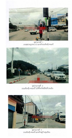 ขายทาวน์เฮ้าส์มือสองเมืองชลบุรี  หมู่บ้านอุ่นเรือน ชลบุรี