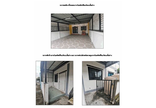 ขายทาวน์เฮ้าส์มือสองพานทอง  หมู่บ้านเซนจูรี่  วิวชลบุรี