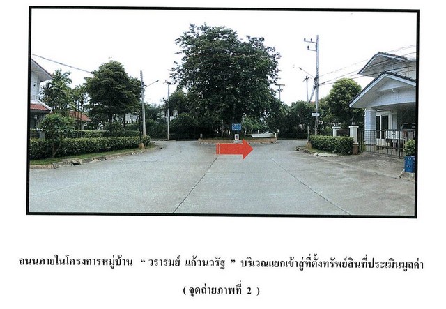 ขายบ้านเดี่ยวมือสอง อำเภอดอยสะเก็ด  จังหวัดเชียงใหม่  โครงการ วังบัวตอง