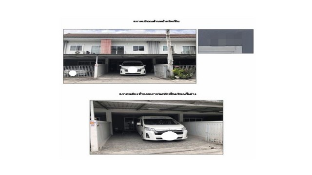 ขายทาวน์เฮ้าส์มือสองเมืองชลบุรี  หมู่บ้านโชคเจริญ การ์เด้นท์ 2 ชลบุรี