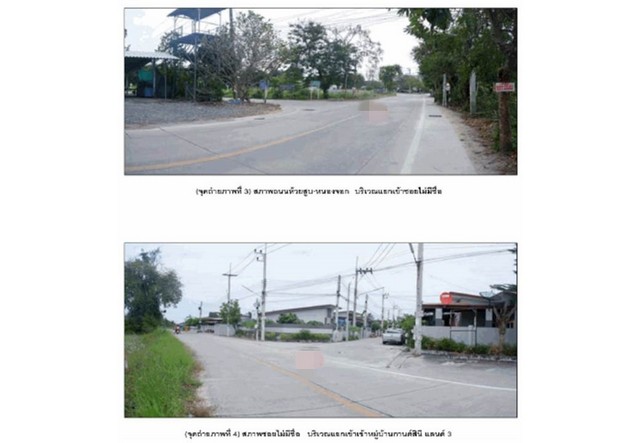 ขายทาวน์เฮ้าส์มือสองพนัสนิคม  หมู่บ้านกานต์สินีแลนด์ 1 (บ้านกานต์สินี 3) ชลบุรี