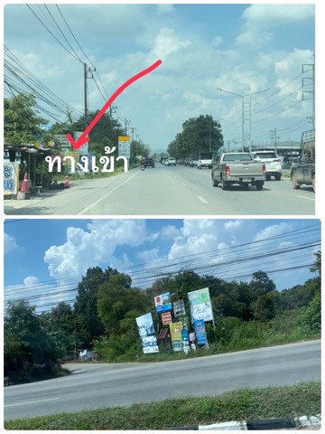 ขายที่ดินราคาต่ำกว่าตลาด  อยู่หลังตลาดรวมโชค อำเภอสันทราย จังหวัดเชียงใหม่