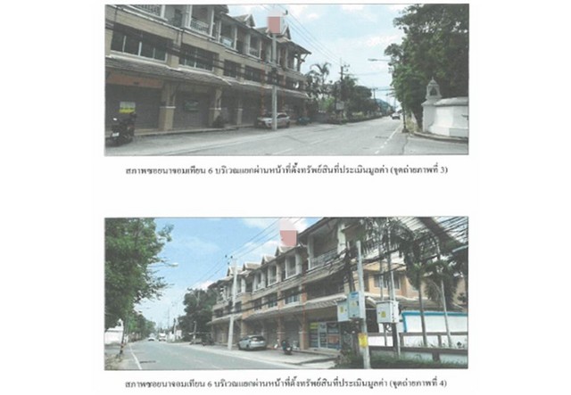 ขายอาคารพาณิชย์มือสองสัตหีบ   โครงการจอมเทียน ยอร์ช คลับ ชลบุรี