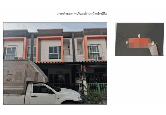 ขายทาวน์เฮ้าส์มือสองพานทอง  หมู่บ้านอรินสิริ ปาร์ค @ พานทอง ชลบุรี