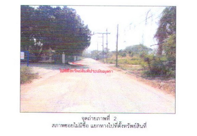 ขายทาวน์เฮ้าส์มือสอง อำเภอสันทราย  จังหวัดเชียงใหม่