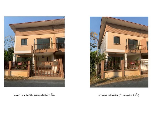   Code ID : PGCMI630034  ราคา  1,560,000  บาท ▸ เนื้อที่ 28 ตร.ว  พื้นที่ใช้สอย 135 ตร.ม.   ▸ 3 ห้องนอน 2 ห้องน้ำ    ▸ 1 ที่จอดรถ   บ้านหันไปทางทิศใต้  พิกัดทรัพย์ : https://maps.app.goo.gl/VSfjQNh9rT48JmLj8  สถานที่ใกล้เคียง ▸ใกล้  มหาวิทยาลัยแม่โจ้ ▸ใกล้  โฮมโปร เชียงใหม่ สันทราย ▸ใกล้  ไทวัสดุ สาขาเชียงใหม่ สันทราย ▸ใกล้  แม็คโคร แม่ริม  สอบถามเพิ่มเติม / นัดชม โทร. 097-419-5982(พลอย) โทร. 096-932-4624(ออมสิน) Line : @panaya (มี@ด้านหน้า)  ปรึกษาสินเชื่อฟรี One