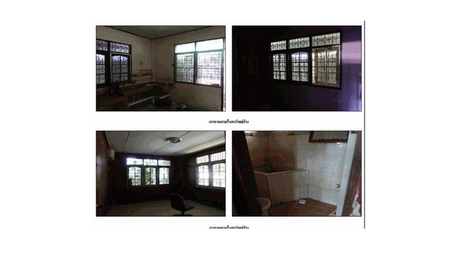 ขายบ้านมือสอง                    อำเภอสัตหีบ  ชลบุรี