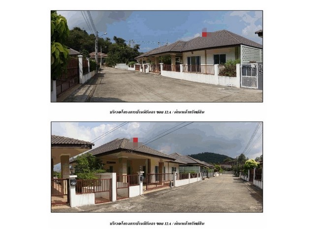 ขายบ้านมือสองสัตหีบ  โครงการบ้านมิรันดา (โครงการบ้านโชคชัย 7) ชลบุรี