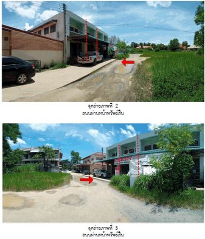 ขายอาคารพาณิชย์มือสอง อำเภอสันทราย  จังหวัดเชียงใหม่