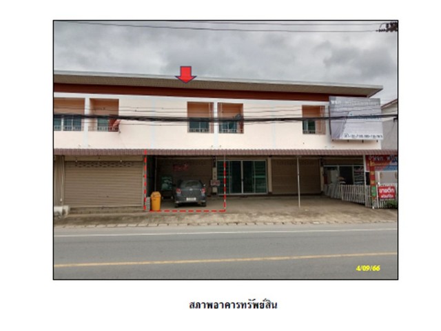 ขายอาคารพาณิชย์มือสอง อำเภอแม่อาย จังหวัดเชียงใหม่