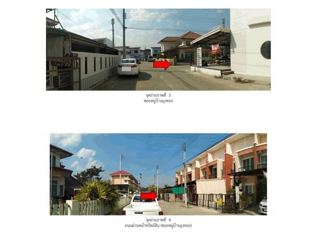 ขายทาวน์เฮ้าส์มือสอง อำเภอสันทราย  จังหวัดเชียงใหม่  โครงการ บ้านถุงทอง