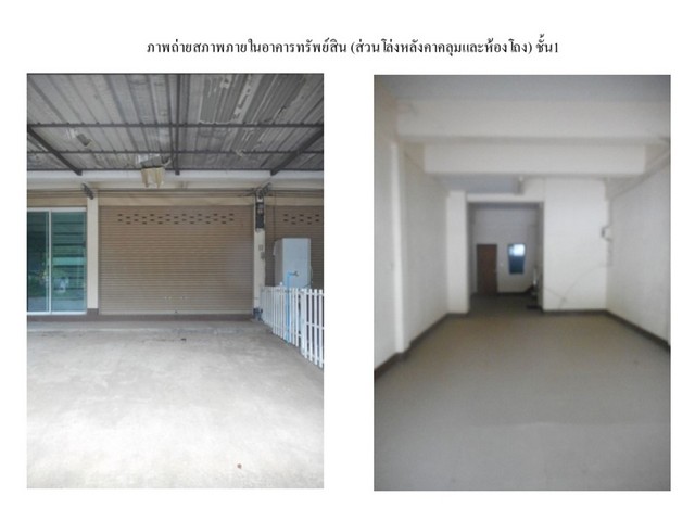 ขายอาคารพาณิชย์มือสอง อำเภอแม่อาย   จังหวัดเชียงใหม่  โครงการ บ้านใหม่ปู่แช่