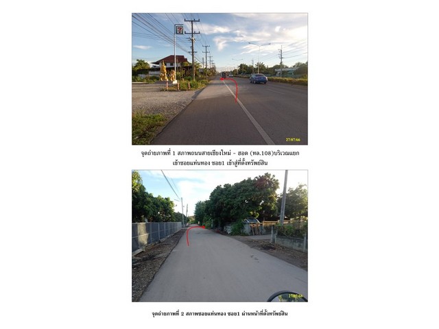   Code ID : PGCMI640013  ราคา  670,000   บาท ▸ เนื้อที่ 76 ตร.ว   พื้นที่ใช้สอย 145.94 ตร.ม.   ▸ 2 ห้องนอน 2 ห้องน้ำ    ▸ 1 ที่จอดรถ   บ้านหันไปทางทิศตะวันออก  พิกัดทรัพย์ : https://maps.app.goo.gl/CG4ev6mzjR6ogeKP9  สถานที่ใกล้เคียง ▸ใกล้  PTT Station ปตท.สันป่าตอง ▸ใกล้  โรงพยาบาลสันป่าตอง ▸ใกล้  วัดศรีนวรัฐ (วัดทุ่งเสี้ยว) ▸ใกล้  ตลาดนัดทุ่งฟ้าบด  สอบถามเพิ่มเติม / นัดชม โทร. 097-419-5982(พลอย) โทร. 096-932-4624(ออมสิน) Line : @panaya (มี@ด้านหน้า)  ปรึกษาสินเชื่อฟรี O