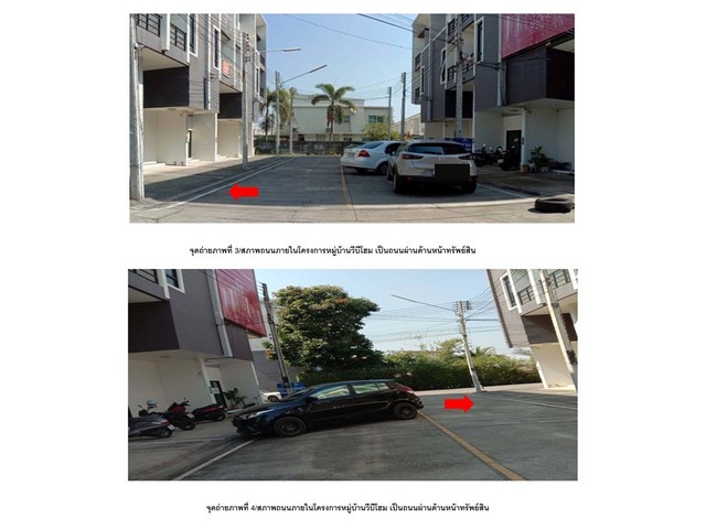 ขายอาคารพาณิชย์มือสองเมืองเชียงใหม่  โครงการ หมู่บ้านวีบีโฮม