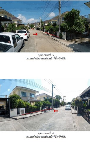 ขายบ้านเดี่ยวมือสอง อำเภอสันทราย  จังหวัดเชียงใหม่  โครงการ ดีญ่าวาเล่ย์