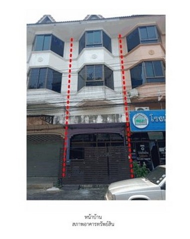 ขายอาคารพาณิชย์มือสองเมืองเชียงใหม่  โครงการ เพชรบุรินทร์