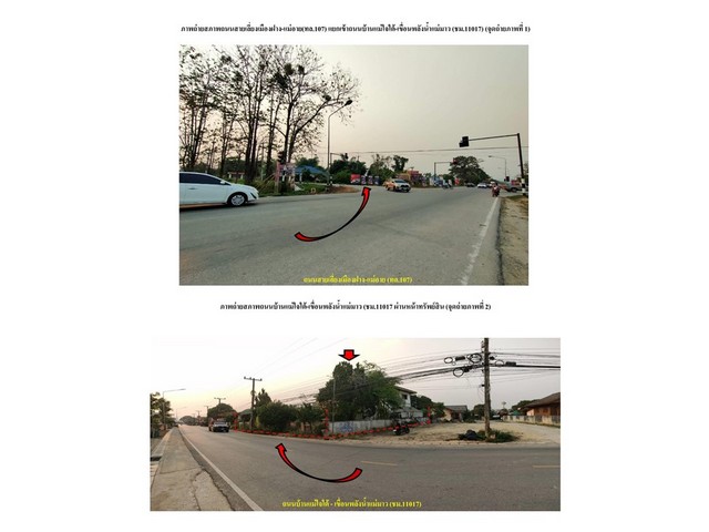   Code ID : PGCMI640022  ราคา  3,940,000  บาท ▸ เนื้อที่ 2 งาน 4.60 ตร.ว  พื้นที่ใช้สอย 681.17 ตร.ม.   ▸ 6 ห้องนอน 3 ห้องน้ำ    ▸ 2 ที่จอดรถ   บ้านหันไปทางทิศตะวันออก  พิกัดทรัพย์ : https://maps.app.goo.gl/cNeik1eeCkh9rG576  สถานที่ใกล้เคียง ▸ใกล้  โลตัส เชียงใหม่-ฝาง ▸ใกล้  แม็คโคร ฝาง ▸ใกล้  โรงพยาบาลฝาง ▸ใกล้  โรงเรียนรังษีวิทยา  สอบถามเพิ่มเติม / นัดชม โทร. 097-419-5982(พลอย) โทร. 096-932-4624(ออมสิน) Line : @panaya (มี@ด้านหน้า)  ปรึกษาสินเชื่อฟรี One Stop Service ดูแลตั้�