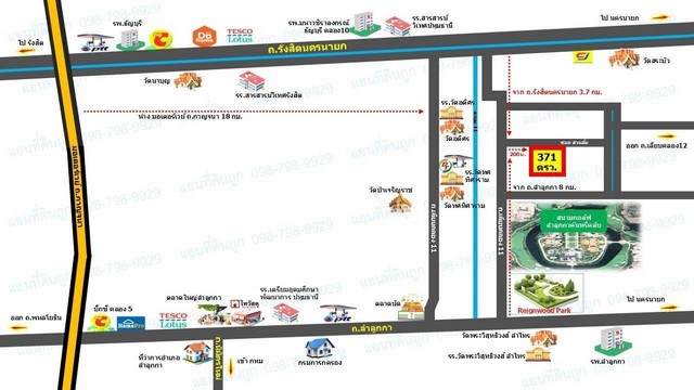 คลอง 11 ลำลูกกา ปทุมธานี  370 ตรว ราคา 2.5 ล้าน (ซอยสวนส้ม) เข้าซอย 200 เมตร