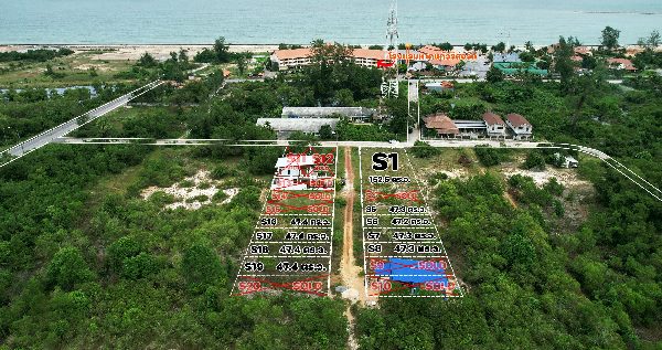 ขายที่ดิน แปลง S1 ขนาด 152.5 ตรว. ทำเลยสวย ติดหาดแก้ว จ.สงขลา ในราคาพิเศษสุดๆ