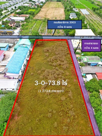 ที่ดิน - 26749800 บ.  73 Square Wah 0 Ngan 3 ไร่ ใกล้กับ - BIG SURPRISE!! นนทบุรี