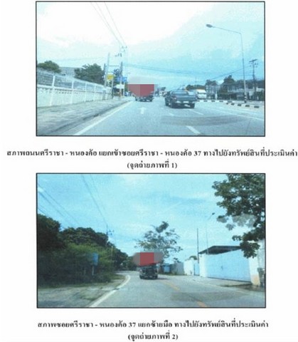 ขายทาวน์เฮ้าส์มือสองศรีราชา   หมู่บ้านเจนศิริ ชลบุรี