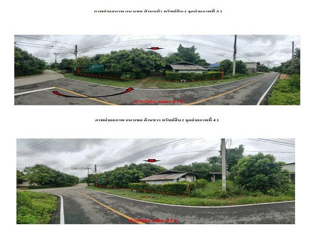 ขายบ้านเดี่ยวมือสอง อำเภอพร้าว  จังหวัดเชียงใหม่  โครงการโป่ง