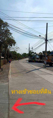 ขายที่ดิน 1 ไร่ ถมแล้ว ตำบล บางคูรัด จ.นนทบุรี ห่างจาก วัดลาดปลาดุก 4 กม. ติดต่อ 080-7715551