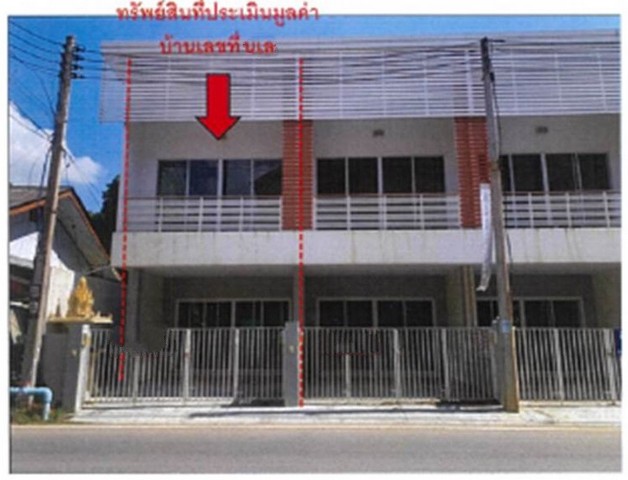 ขายทาวน์เฮ้าส์มือสอง อำเภอสันทราย  จังหวัดเชียงใหม่